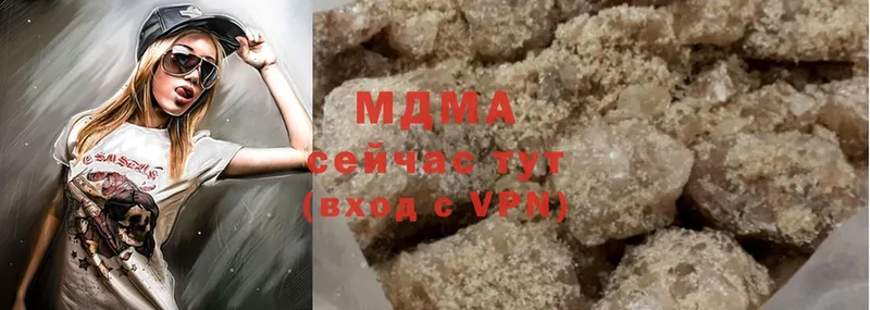 цена   Лесозаводск  МДМА crystal 